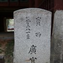 NR-19[요천로]-상-281 | 광한루(廣寒樓) - 보물 제281