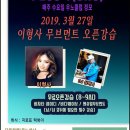 클럽무브먼트