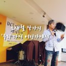 (주)진영컨설턴트 - 4599 | 제316회 독서모임 후기