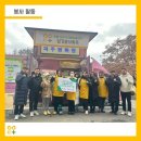 예인푸드 네이버블로그