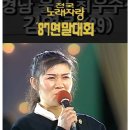 87년 당시 29세 38세 40세 이미지