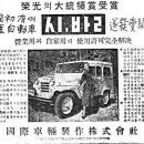 평남상회 이미지