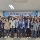 김해 한국농어촌공사 김해양산부산지사 경남매일