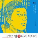 한나라 출판사