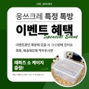 슈푸
