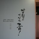 대영문구사 - 완도군 고금동로 6 | 대영문구사