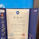 파란풍차 | 김해빵맛집 :: 파란풍차과자점 네번째 방문 후기