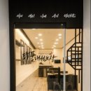 태풍 태권도장 이미지