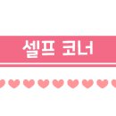 사계진미숯불닭갈비제원점 이미지