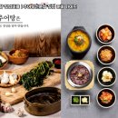 송담추어탕 이미지