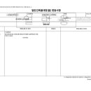 박정훈공인중개사사무소 이미지