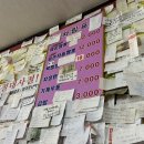 신길동 매운 짬뽕 | [서울 영등포] 아파요 아파 신길동 맛집 신길동 매운 짬뽕 도전 후기