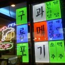 굿라이트