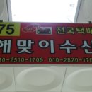 동광빌딩 앞 이미지