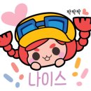 신성물산 이미지