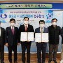 ㈜안정국제 이미지