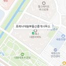감계길부동산중개사무소 네이버블로그