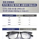경주밝은안과 네이버블로그