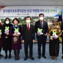 한국법무보호복지공단 경남서부지소