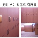 해수탕헬스클럽 이미지