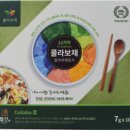 웰건 - 포천시 | 웰건