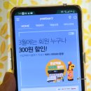 옥스 PC cafe & cook | 반값택배 GS25 편의점택배 할인
