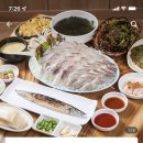 보경회수산