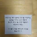 효자 초등학교 병설 유치원 이미지