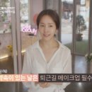이엑스잇