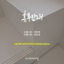 주식회사 바람인터내셔날