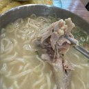 명동칼국수 - 부천시 소사구 호현로489번길 27 | 명동칼국수