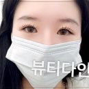 다인뷰티 이미지