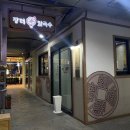 장터손칼국수 - 경주시 갓뒤동녘길 33 | 장터손칼국수