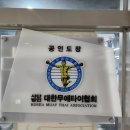 팀폭스멀티짐 네이버블로그