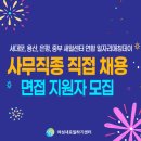 지아이티아카데미주
