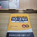 한솔산업 주변 | [내돈내산] 직장병행, 건축기사 필기 기출문제로 합격후기