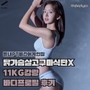 비긴어게인 PT스튜디오 이미지