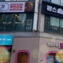 호평동 금강A 이미지