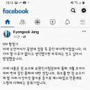 정경심 교수 재판 근황 이미지