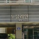 와동행정복지센터 앞 이미지