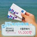 으뜸플러스안경 인계점 이미지