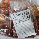 오이야푸드