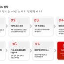 샘터크리닝 이미지