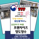 제이더블유푸드 - 오산시 궐리사로29번길 12 | 제이더블유푸드