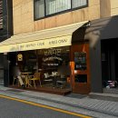 서초대로25길 101 | 건강한 빵가득, 신상 방배동 카페 베이커리 | 브레디온