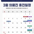 매듭병원 이미지