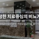 어비뇨기과의원 이미지