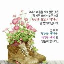 천년고찰 선운사지척 고창 /토408평/건24평/1억6천5백만원 이미지