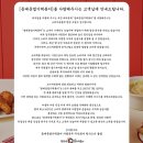 🚨 엽떡 가격 인상 전 마지막 주문! 동대문엽기떡볶이 착한맛 바삭치즈만두 추가 후기