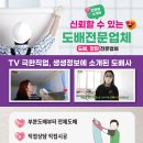 대현수지 | [울산도배] 울산 남구 대현더샵 29평 아파트 전체 실크도배 시공기 – 개나리 프리모로 감성 가득한 집...